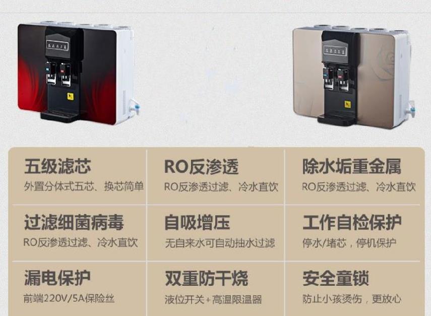 自带过滤水桶自来水ro反渗透挂饮水机净水机家用直饮壁挂净水器|msdalam kategori peralatan dapur, penulen air - dari Buy2taobao.com untuk memberikan perkhidmatan ejen Taobao profesional membeli
