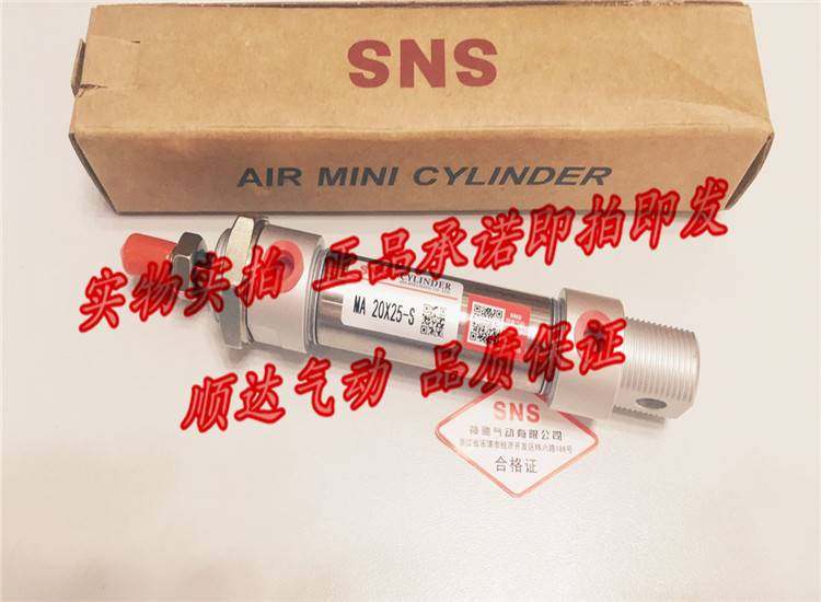 sns神驰气动 ma20*25/50/75/100/125/150/250-s-ca不锈钢迷你气缸