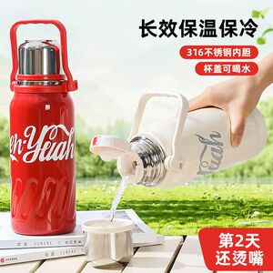 希乐扣316不锈钢大容量随手杯茶杯保温杯女学生便携随行保冷水壶