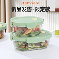 Hele Buckle Glass Lunch Lanch Lanch Lanch Lanb Box может быть микроволновой печь, нагревать специальную миску офисных работников с рисовыми коробками для ланча, костюмами жира