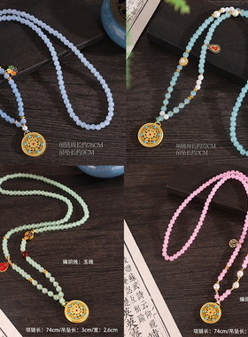 新中式民族风项链毛衣汉服旗袍