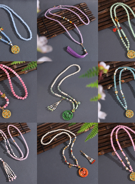 新中式挂脖宫廷民族风罗盘圆牌