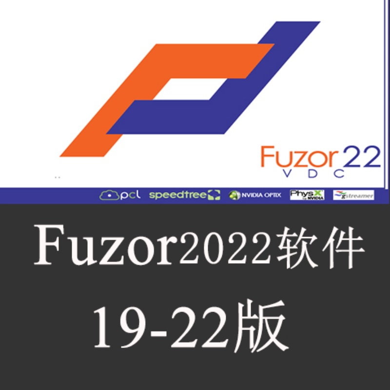 fuzor2026/2025/2024/2023/2022/2021借用服务月/半年/一年/永久