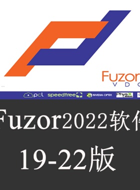 fuzor2026/2025/2024/2023/2022/2021借用服务月/半年/一年/永久