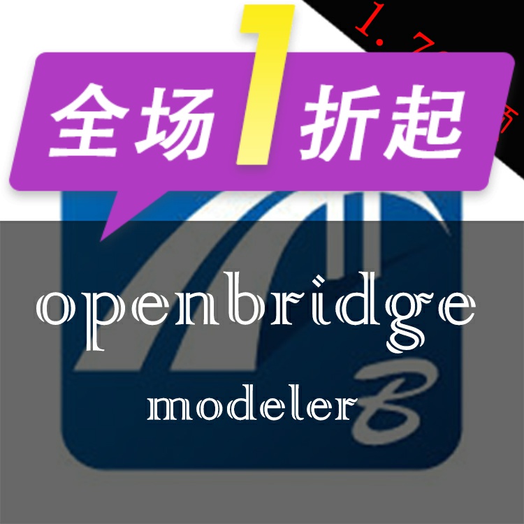 Bentley openbridge modeler桥梁建模视频教程奔特力结构钢筋-封面