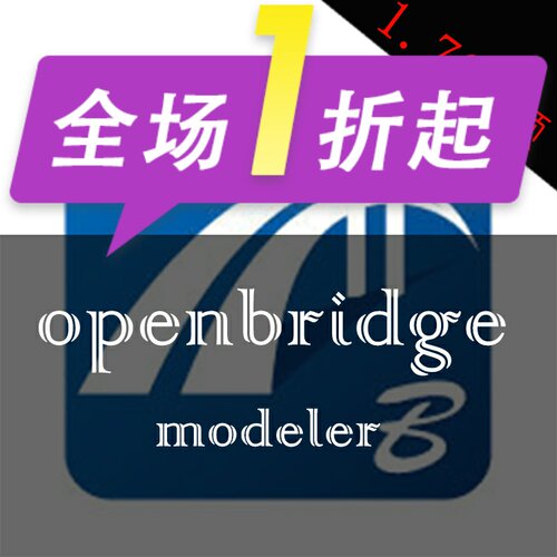 Bentley openbridge modeler 桥梁建模视频教程奔特力结构钢筋