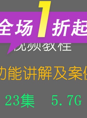 InfraWorks 360 2017视频教程功能讲解及案例桥梁bim设计视频教程