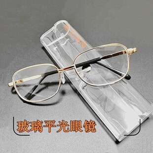 玻璃平光眼镜透明通光防风沙飞虫耐磨中老人男女无度数金属框眼镜