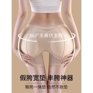 假屁股提臀内裤女丰胯翘神