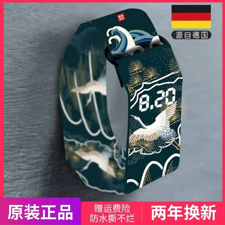 纸手表 Paper Watch德国纸质防水黑科技智能电子网红个性创意手表