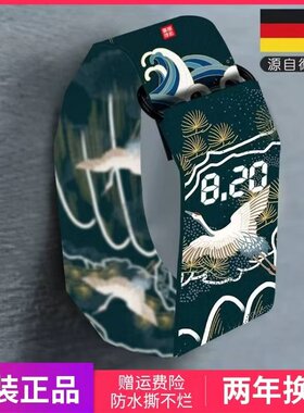 纸手表PaperWtch德国质防