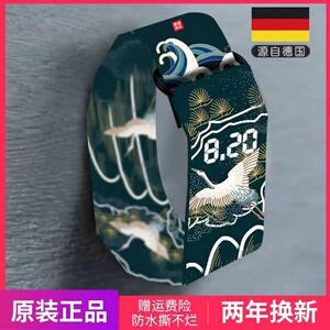 纸手表PaperWtch德国质防