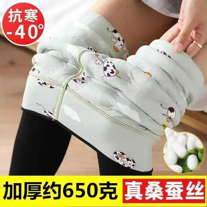 蚕丝羊毛打底裤女外穿冬季加厚加绒显瘦弹力棉裤女款御寒保暖