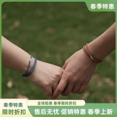 再想想植物染纯手工编织手链