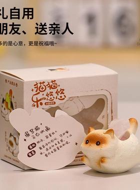 猫猫乐悠悠水晶原石小摆件手办可爱工位家居桌面香薰扩香器装饰品