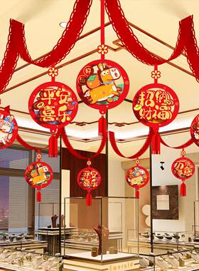 2026马年新款新年春节舞狮福字挂饰红色喜庆装饰用品门贴窗花挂件