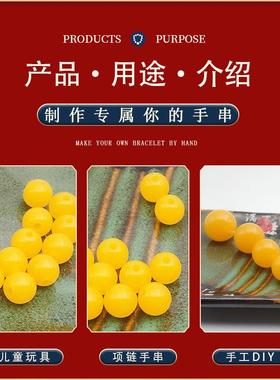 亚克力仿蜜蜡圆珠子藏式金刚手串鸡油黄串珠复古珠子散珠饰品