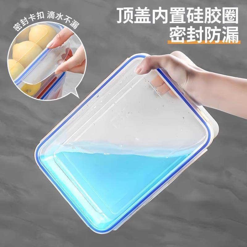厨房冰箱加厚保鲜盒食品级微波耐热饭盒蔬菜水果收纳盒冷冻密封盒,收纳整理,食物收纳盒,淘宝优惠券,粉丝福利购,淘宝优惠卷