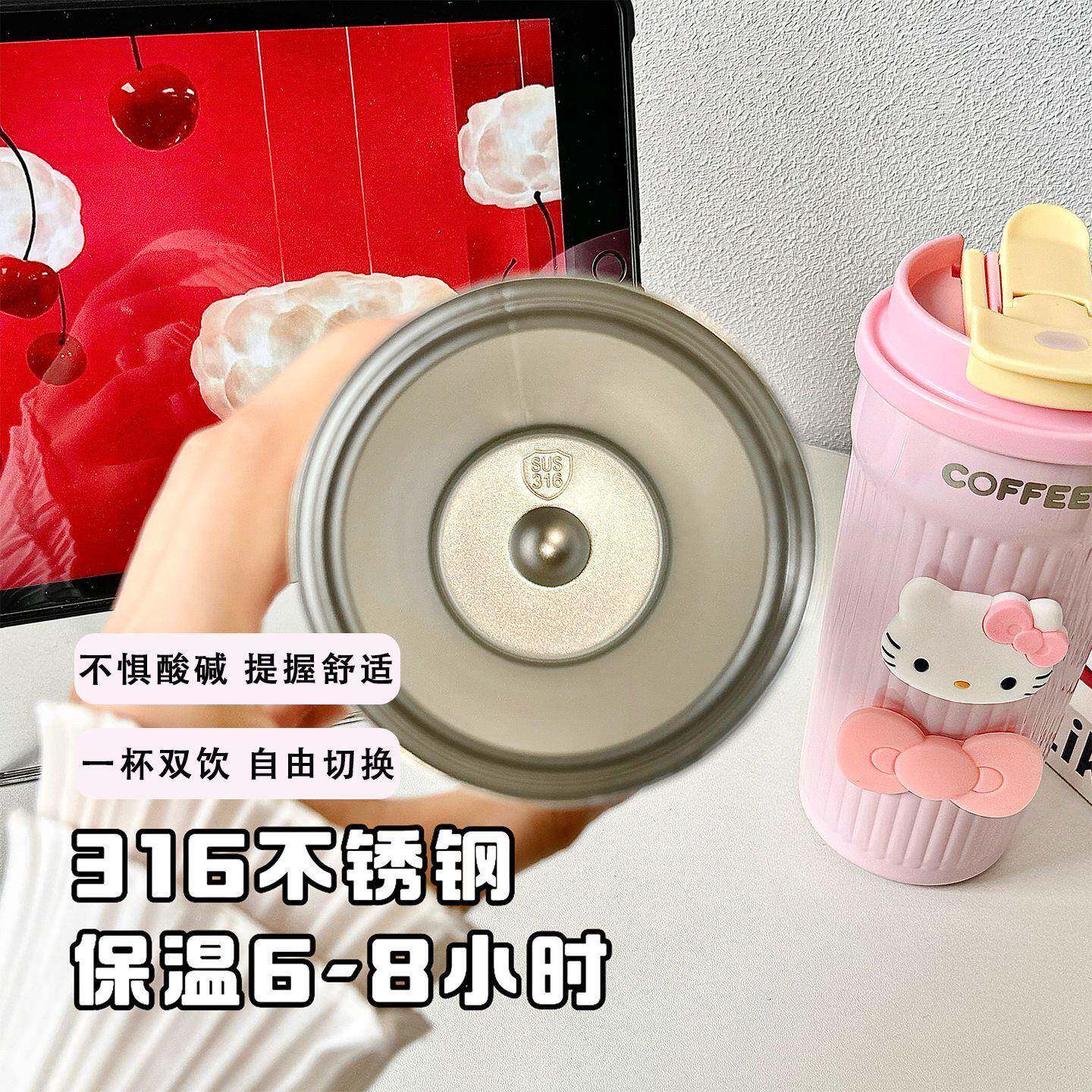 2025可爱保温杯女生高颜值316不锈钢吸管杯上班便携大容量咖啡杯