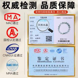 涛精选绿发晶散珠珠子水晶手链项链串珠材料天然发晶手串配珠