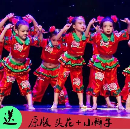 幼儿小荷风采儿童喜庆秧歌服小辫甩三甩民族舞蹈中国娃娃舞台演出