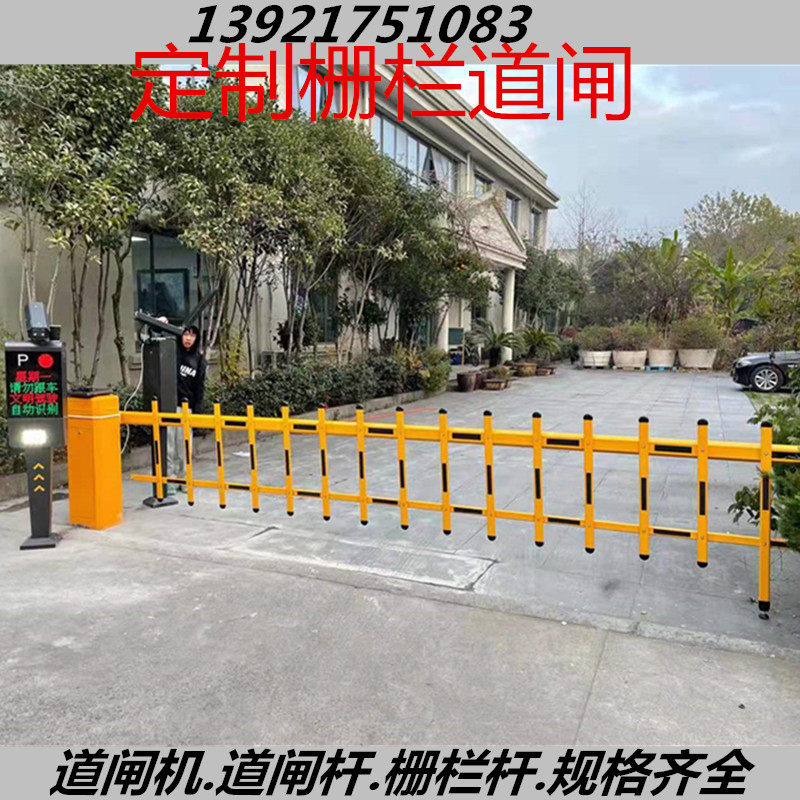 道闸机车牌识别小区栅栏收费门禁系统停车场升降直杆定制拦车杆