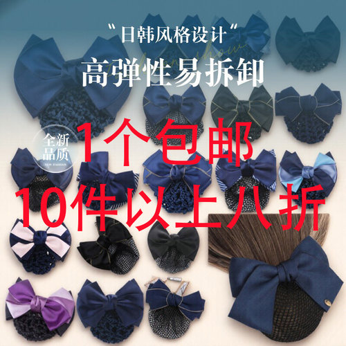 2026新款头花女职业厂家批发