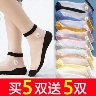 浅口低帮棉底薄款 小雏菊袜子女短袜夏季 玻璃丝袜透明水晶袜ins潮