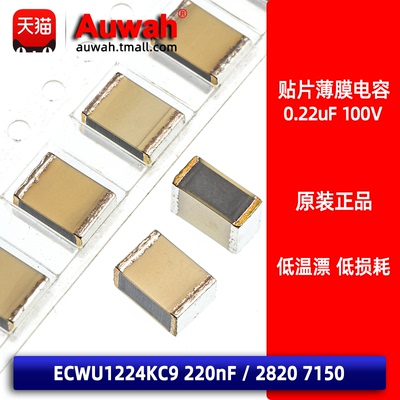 CBB高耐压金属化薄膜电容