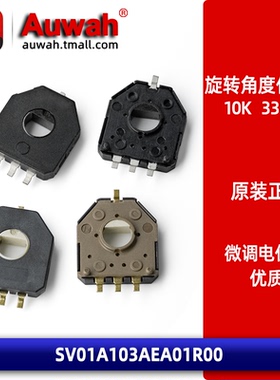 SV01A103AEA01R00 旋转角度位置传感器 10K  微调电位器 长寿命