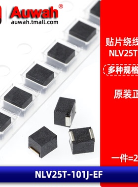 NLV25T-101J-EF 贴片高频绕线电感 2520 1008 100uH 5% 60mA