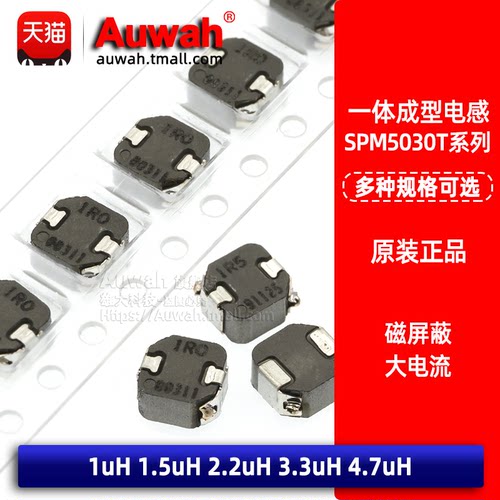 5.2x5x3mm 1uH 1.5uH 2.2uH 3.3uH 4.7uH
