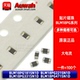 331 221 471SN1D 220 470R 0603贴片大电流磁珠 330 BLM18PG181