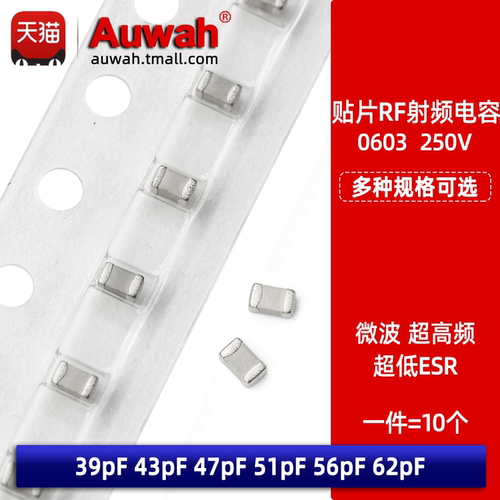 超低ESR精密RF微波瓷介电容