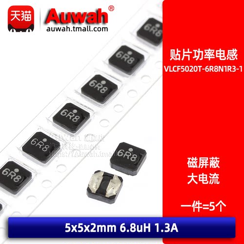 磁屏蔽绕线贴片功率电感