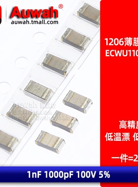 ECWU1102JX5 贴片精密涤纶薄膜电容 1206 1nF 1000pF 100V 5%