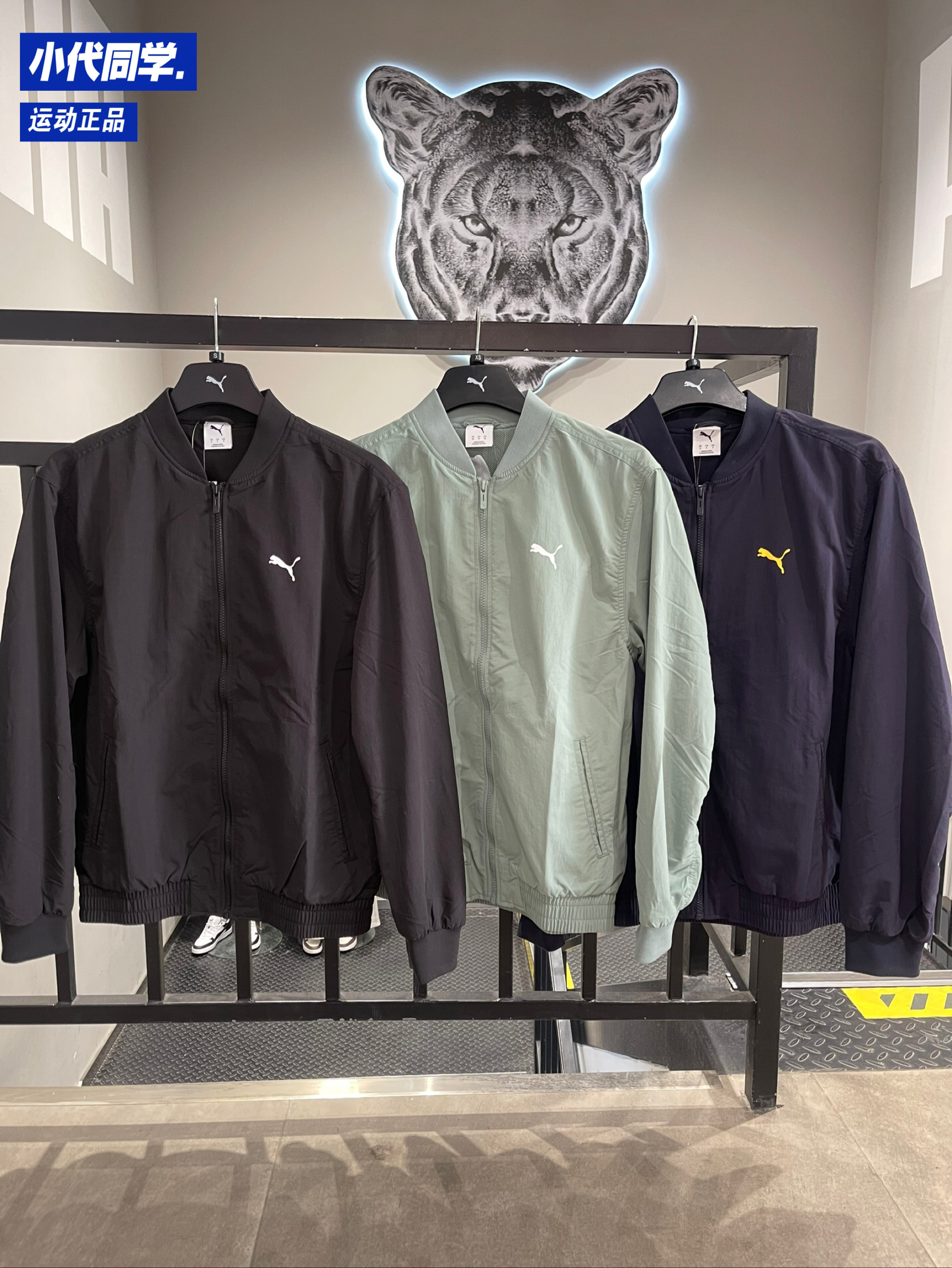 彪马pum男子运动休闲防水夹克外套棒球服夹克629903
