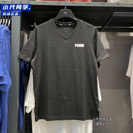 Puma彪马 夏季新款男运动休闲T恤白色透气V领短袖848756