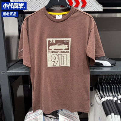 保时捷设计系列短袖T恤男PUMA彪马2025年春夏印花宽松上衣624550