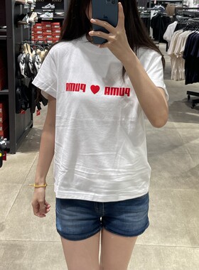 Puma彪马爱心印花短袖运动T恤