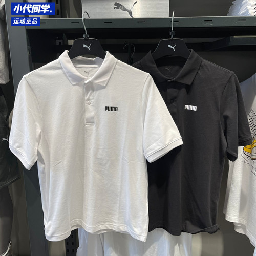 彪马男子运动休闲短袖T恤690644