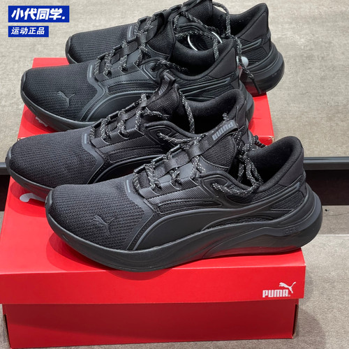 彪马puma 男女同款轻量缓震防滑跑步鞋 CELL THRILL 311728