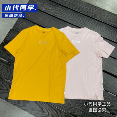 PUMA彪马男子休闲圆领短袖T恤MODERN BASICS 847669