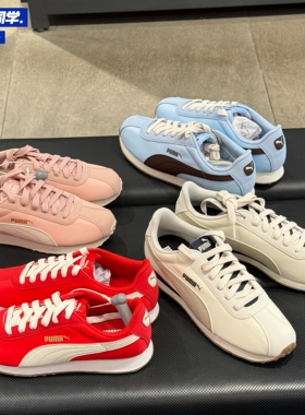 彪马puma 男女同款复古T头薄底休闲阿甘鞋德训鞋 TURIN 362167