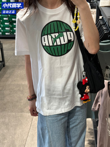puma彪马男子运动休闲短袖T恤690668
