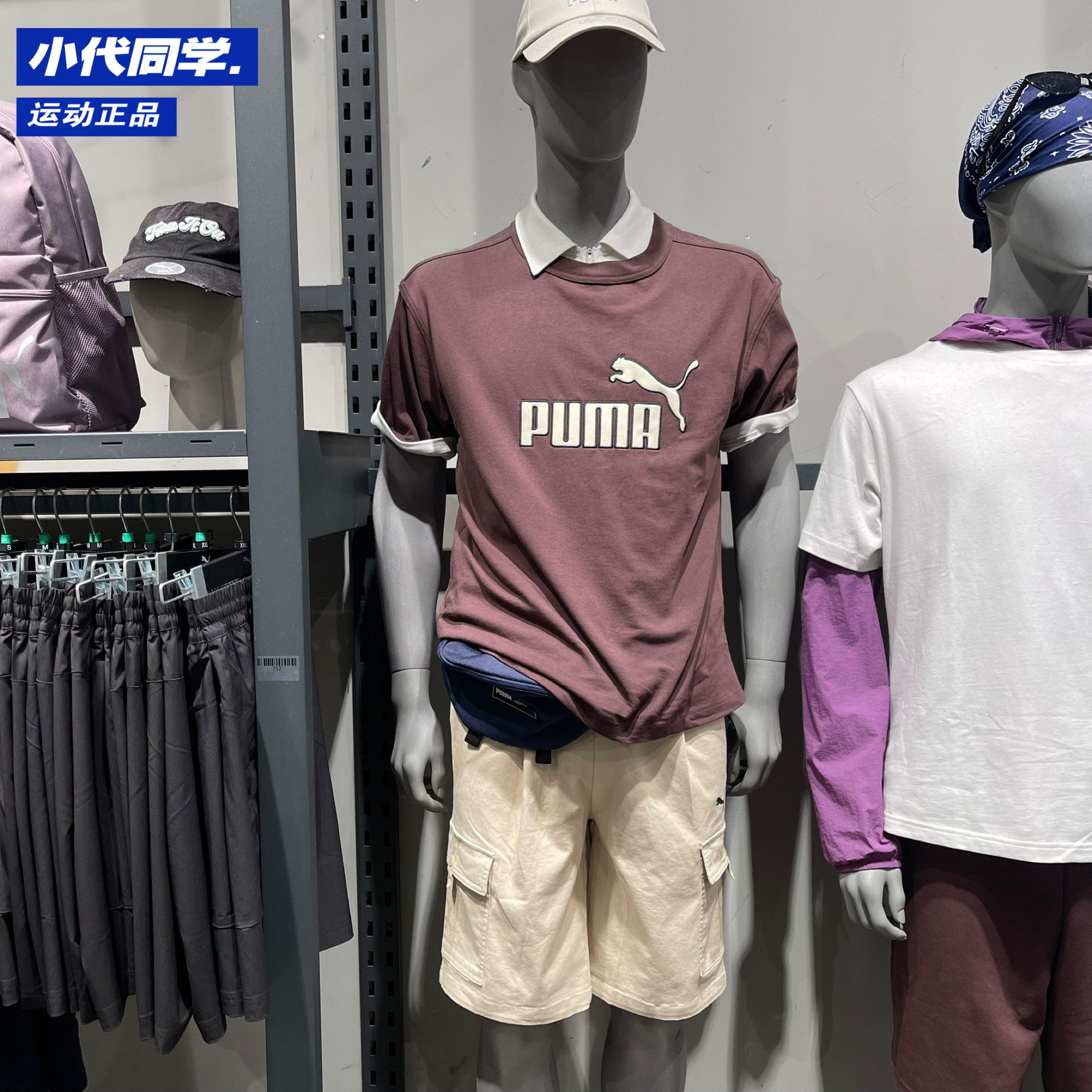PUMA彪马夏季男子经典大logo纯棉纯色休闲T恤圆领舒适短袖639994