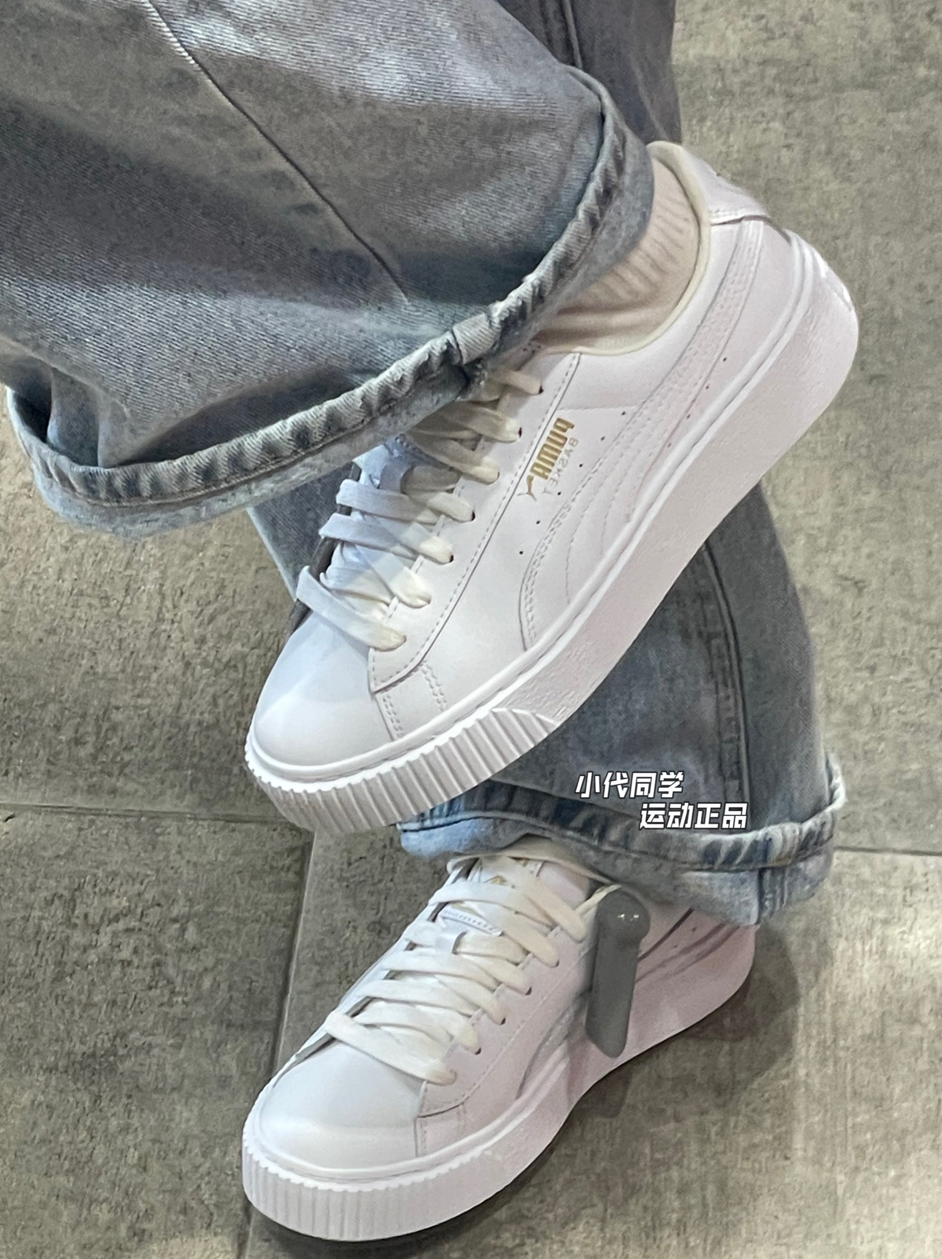 puma 2024新款松糕鞋厚底蕾哈娜休闲鞋板鞋小白鞋364040-04