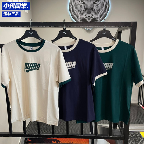 彪马puma 男女同款美式复古凉感舒适宽松圆领短袖T恤636294