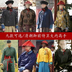 清朝侍卫服捕快阿哥大内高手