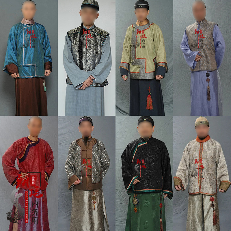 古装清朝马褂阿哥老爷贝勒
